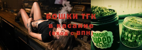 COCAINE Богородицк