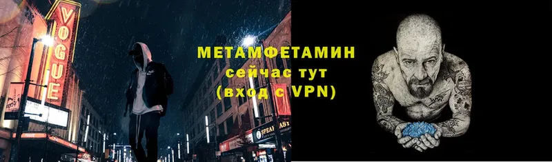 где можно купить   Магадан  Метамфетамин витя 